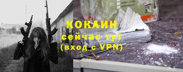 гидропоника Арсеньев