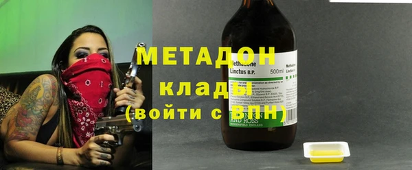 альфа пвп VHQ Аркадак