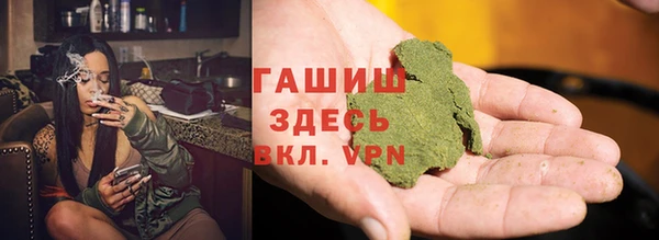 прущая мука Армянск