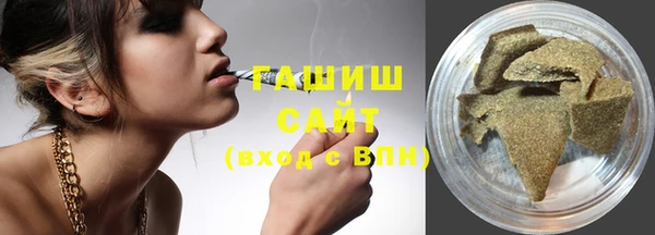 прущая мука Армянск