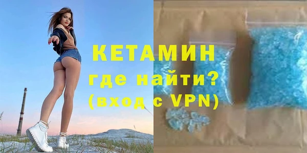 прущая мука Армянск