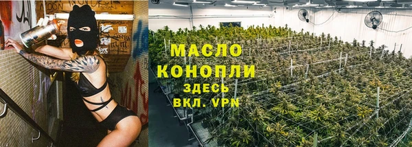 гидропоника Арсеньев