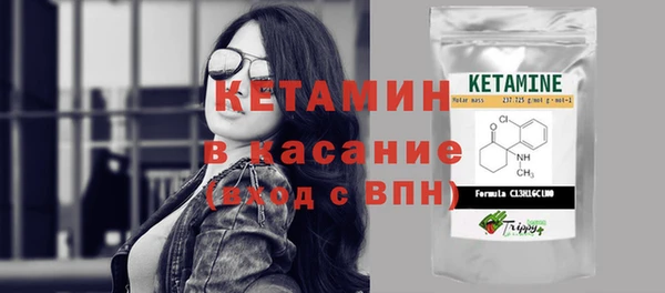 альфа пвп VHQ Аркадак