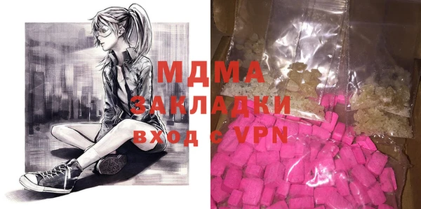 прущая мука Армянск