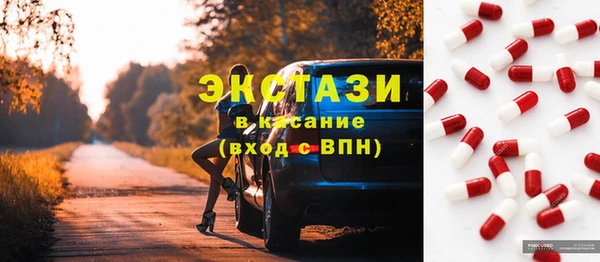 альфа пвп VHQ Аркадак