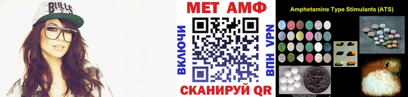 Метамфетамин винт  Мантурово 