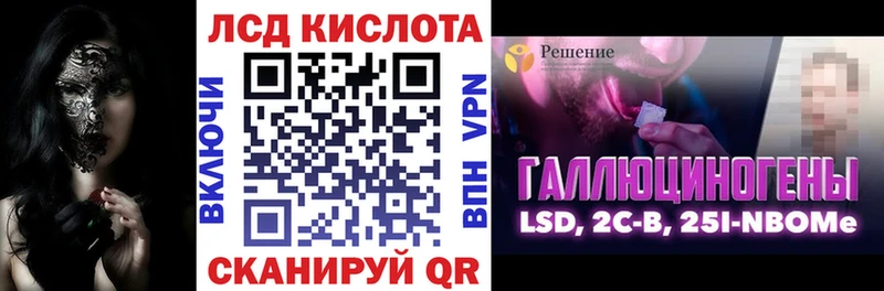 Наркотические марки 1500мкг дарк нет какой сайт Мантурово где продают
