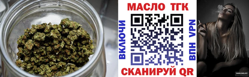 Дистиллят ТГК концентрат  hydra маркетплейс  Мантурово  даркнет сайт 